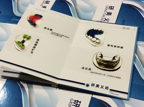專業(yè)畫冊設(shè)計，彰顯企業(yè)品牌魅力——成都百鉑文化助力企業(yè)宣傳推廣